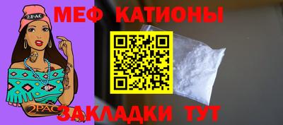 МДМА Новозыбков