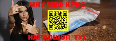 МДМА Новозыбков