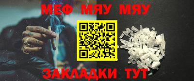 МДМА Новозыбков