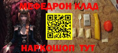 МДМА Новозыбков