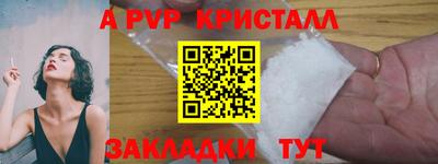 Альфа ПВП Новокубанск