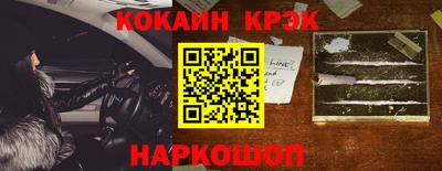 Альфа ПВП Новокубанск