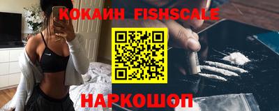 МДМА Новозыбков