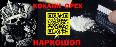 МДМА Новозыбков