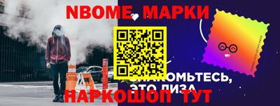 МДМА Новозыбков