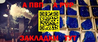 МДМА Новозыбков