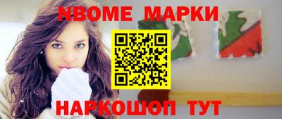 Альфа ПВП Новокубанск