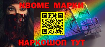 Альфа ПВП Новокубанск