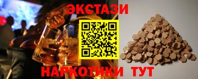 МДМА Новозыбков