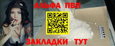 амфетамин Обнинск