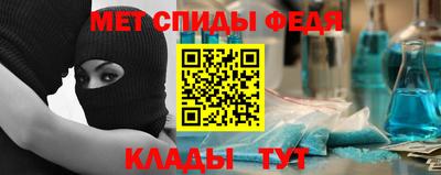 Альфа ПВП Новокубанск