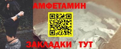 Альфа ПВП Новокубанск