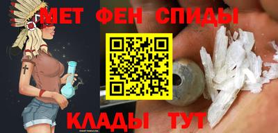 МДМА Новозыбков