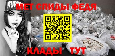 МДМА Новозыбков