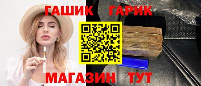 Альфа ПВП Новокубанск