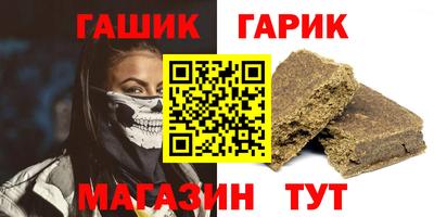 МДМА Новозыбков