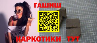 Альфа ПВП Новокубанск