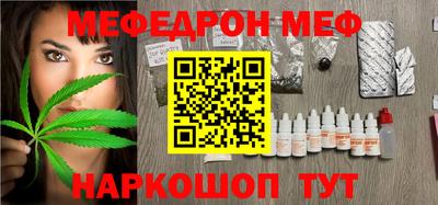 меф Обь