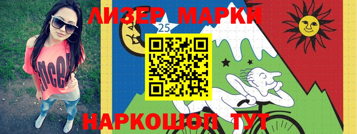 Тихорецк  ссылка на мегу маркетплейс  Вход с VPN  ЛСД экстази ecstasy  LSD-25 экстази ecstasy 