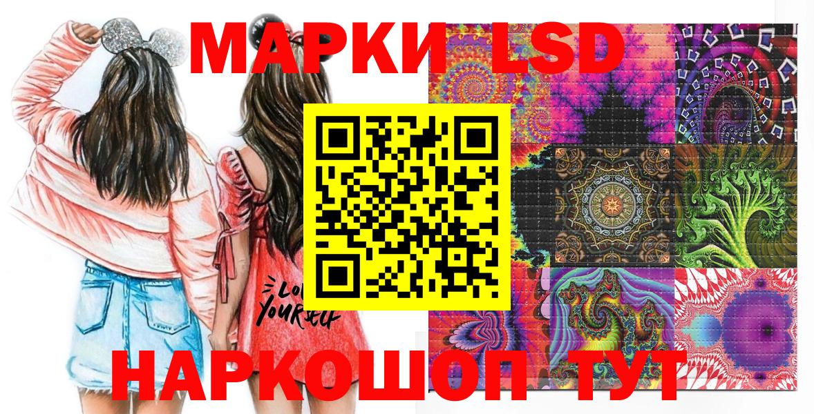 Марки N-bome 1,8мг Тихорецк