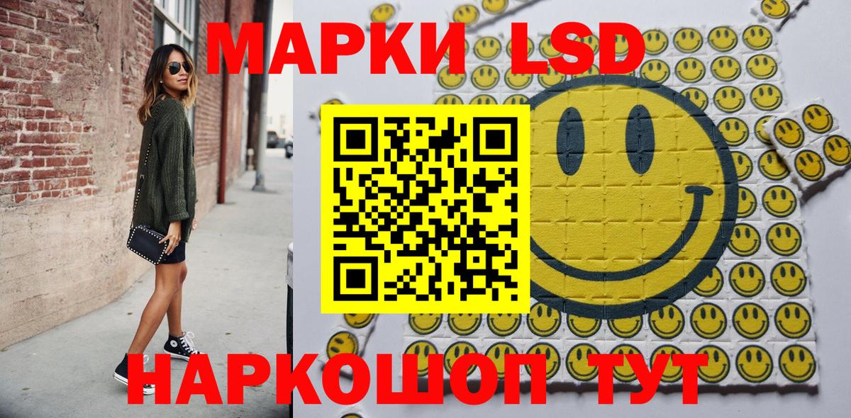 Наркотические марки 1500мкг  Наркотические марки 1500мкг  закладка  Тихорецк  Вход с VPN 