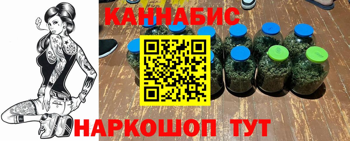 Шишки марихуана гибрид  Конопля SATIVA & INDICA  Тихорецк  Марихуана AK-47  Вход с VPN 